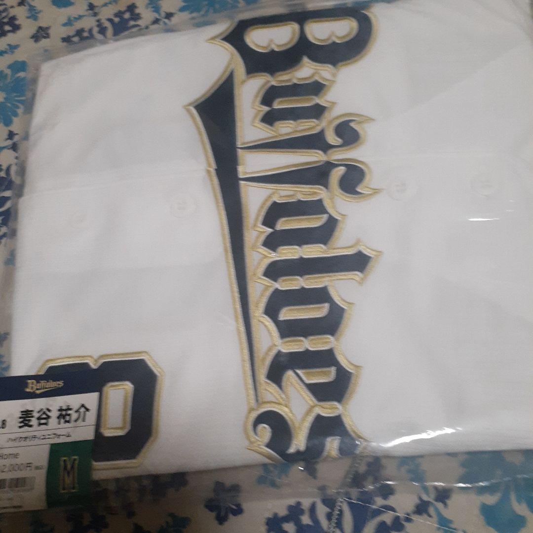 Buffaloes★ホームユニフォーム麦谷選手