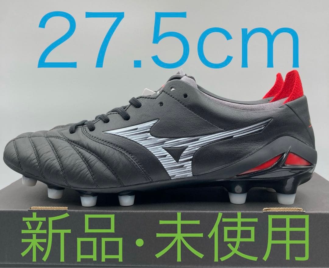 ミズノ　モレリアネオ4JAPAN 27.5cm　新品•未使用