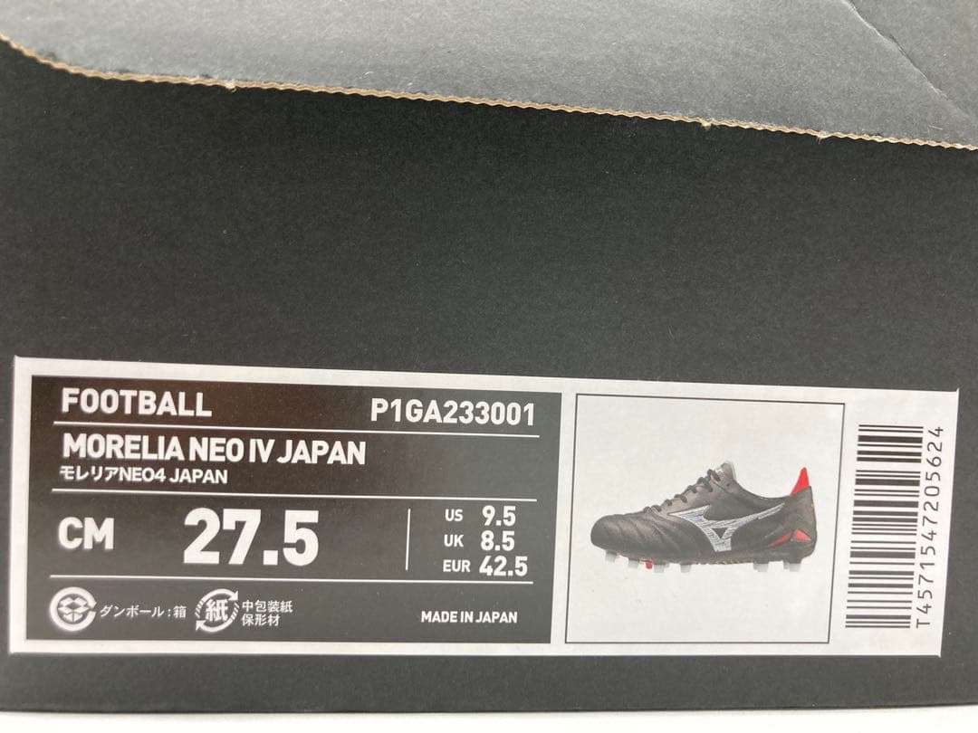 ミズノ　モレリアネオ4JAPAN 27.5cm　新品•未使用