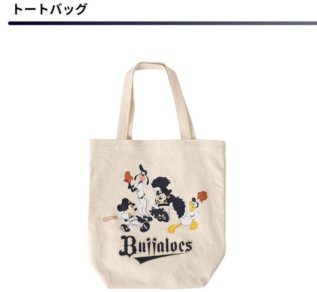 オリックス バファローズ 【新品未開封】 ディズニー コラボ トートバッグ