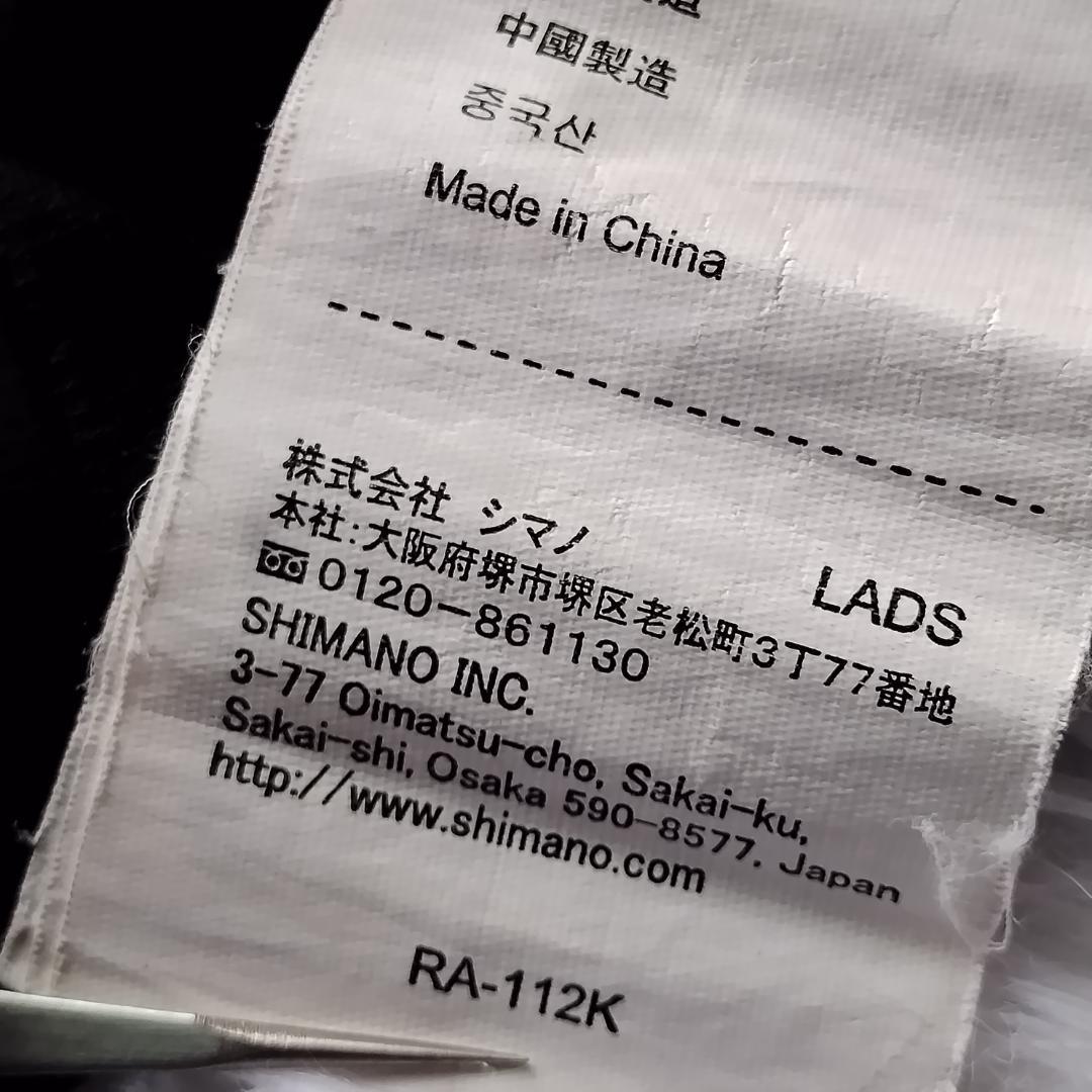 SHIMANO リミッテッドプロ ゴアテックス プロテクティブスーツ 上下 L