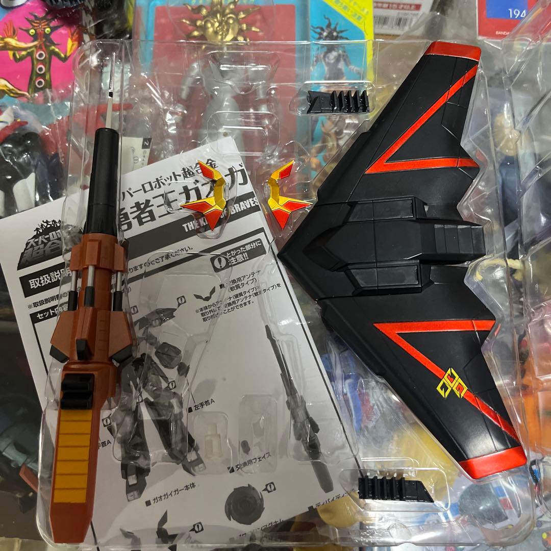 スーパーロボット超合金　ガオガイガー