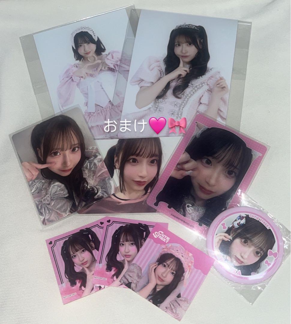 桜庭遥花生誕祭グッズ&お得なまとめ売り