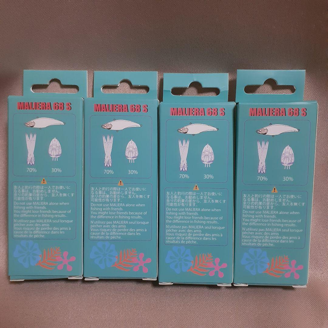 ★新品・未使用品★トレフルクリエーション マリエラ68S 極上カラー全色セット