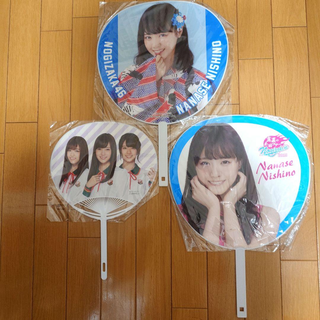 乃木坂46グッズ詰め合わせ