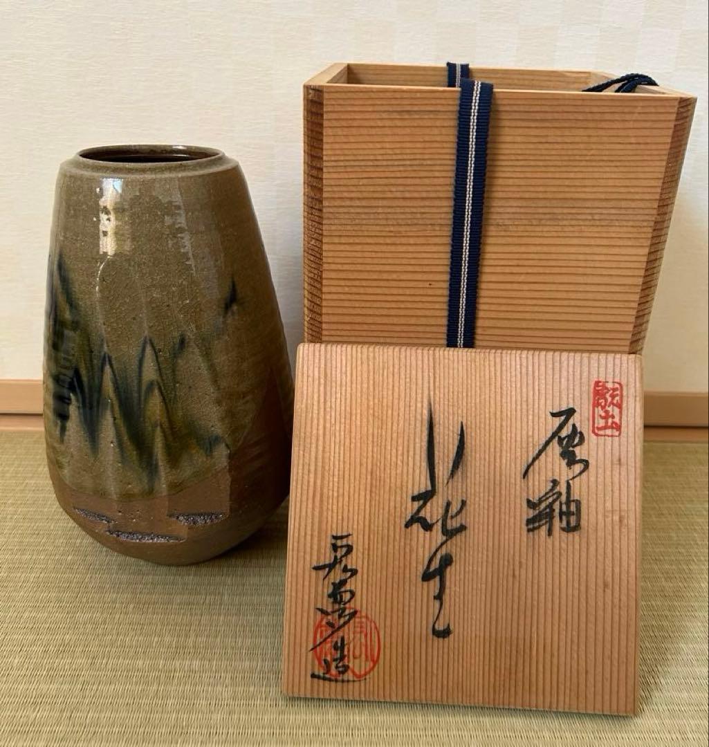 陶芸家 山口宏夢 作 花瓶 花入れ 共箱付 陶芸 在銘 美品 茶道具 華道具