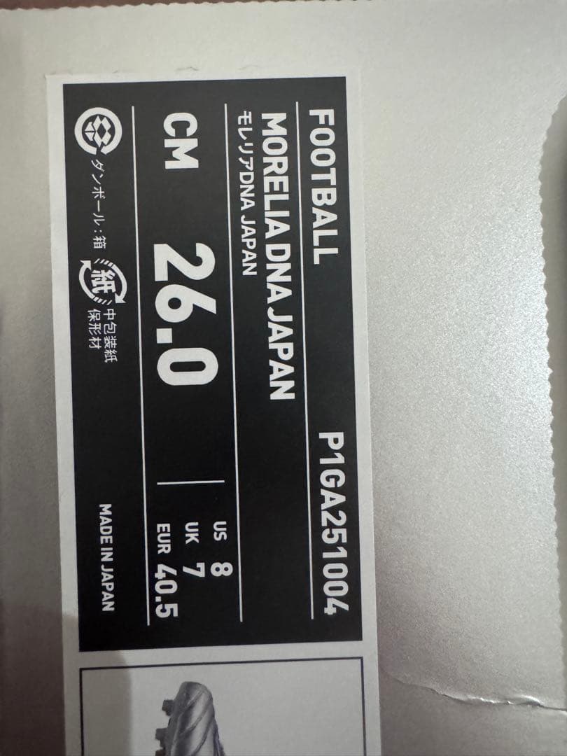 Mizuno モレリアdna 26㎝