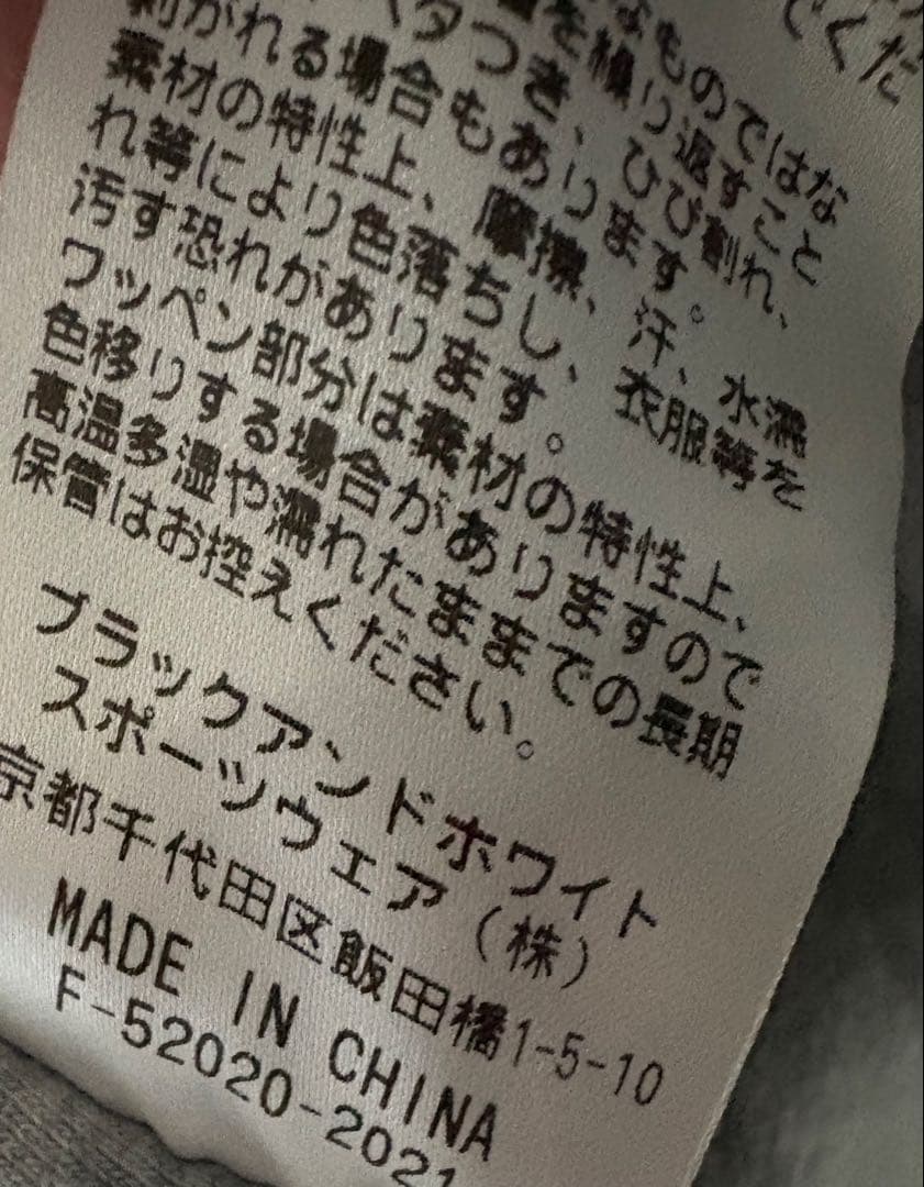 悟空and per se (アンパスィ)アンパシー　ジャケット