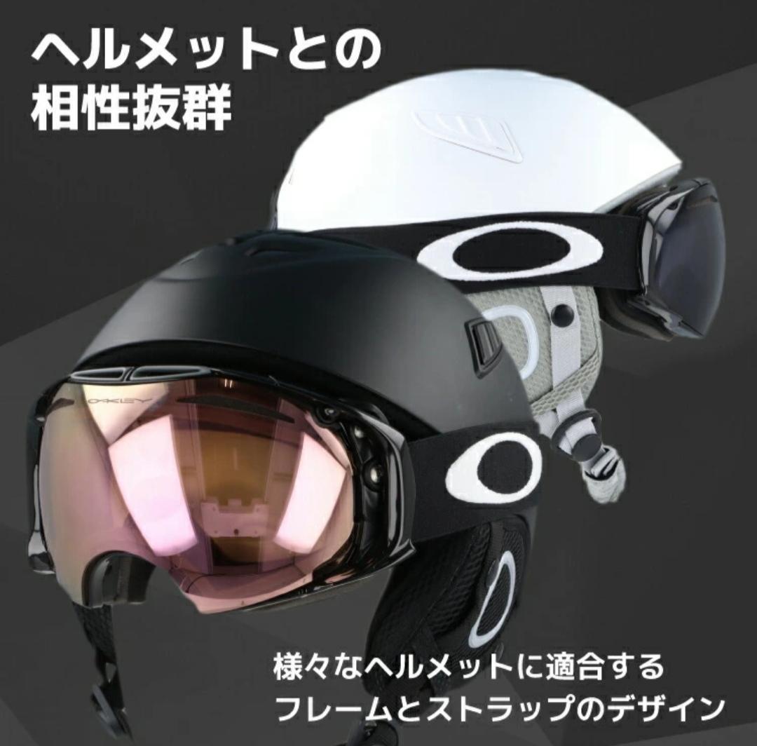 【モトモトアッキー・交換レンズセット】OAKLEY★ゴーグル★エアブレイク