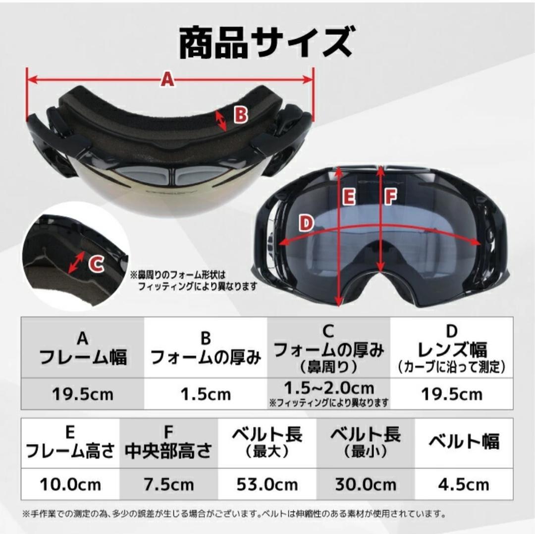 【モトモトアッキー・交換レンズセット】OAKLEY★ゴーグル★エアブレイク