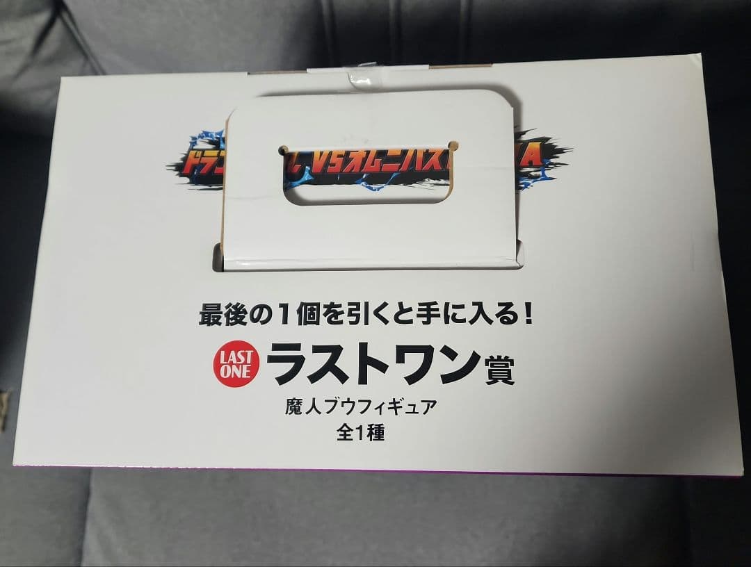 ドラゴンボール マスターライズ 魔人ブウ ラストワン賞