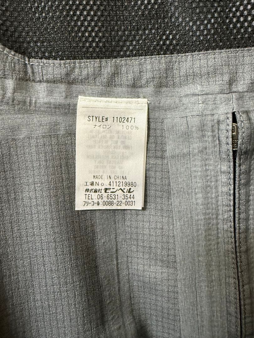 mont-bell パウダートラック ビブ 1102471 GORE-TEX