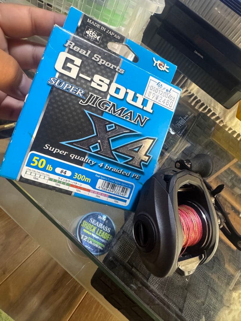 Revo BEAST ハイギア7.3.1右ハンドル PE4号巻いてます