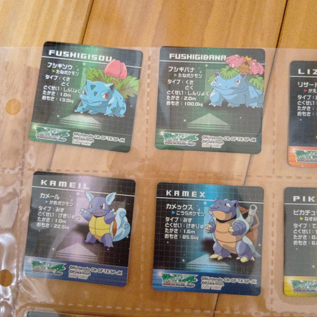ポケモンアドバンスジェネレーションリザードンカード