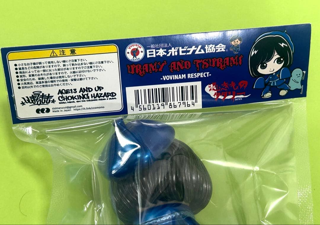 ステッカー付　ししまるもも　ソフビ ⑥ ウラミー つらみ