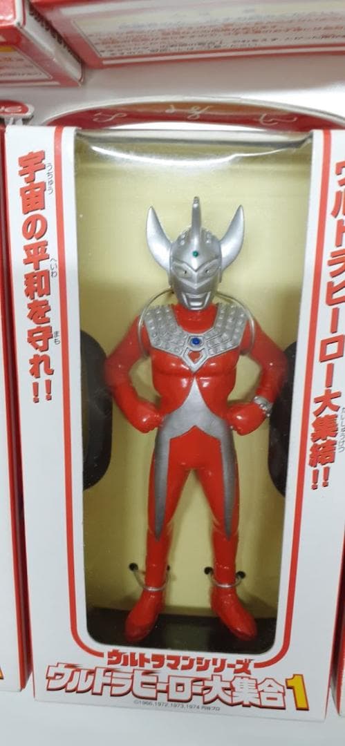 80L0316-06【全10種フルコンプ】ウルトラヒーロー大集合1&2