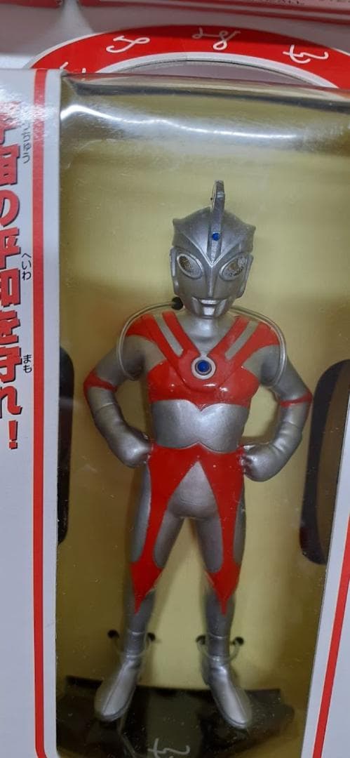 80L0316-06【全10種フルコンプ】ウルトラヒーロー大集合1&2