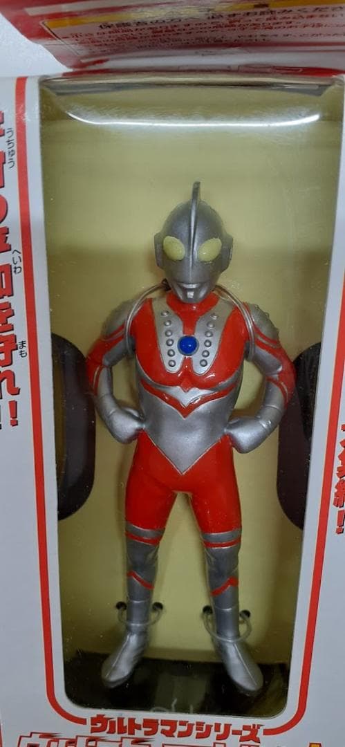 80L0316-06【全10種フルコンプ】ウルトラヒーロー大集合1&2