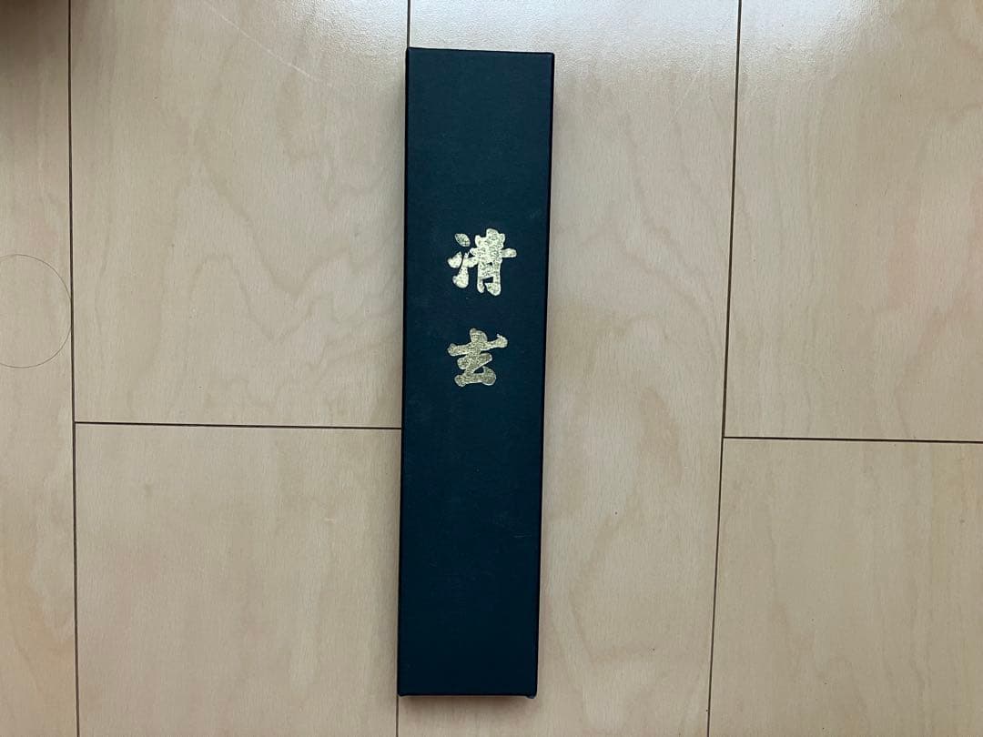 三徳包丁 ハイス鋼14cm