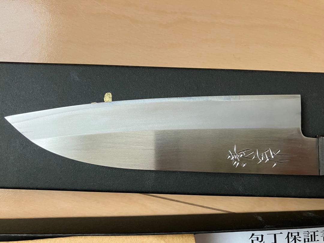 三徳包丁 ハイス鋼14cm