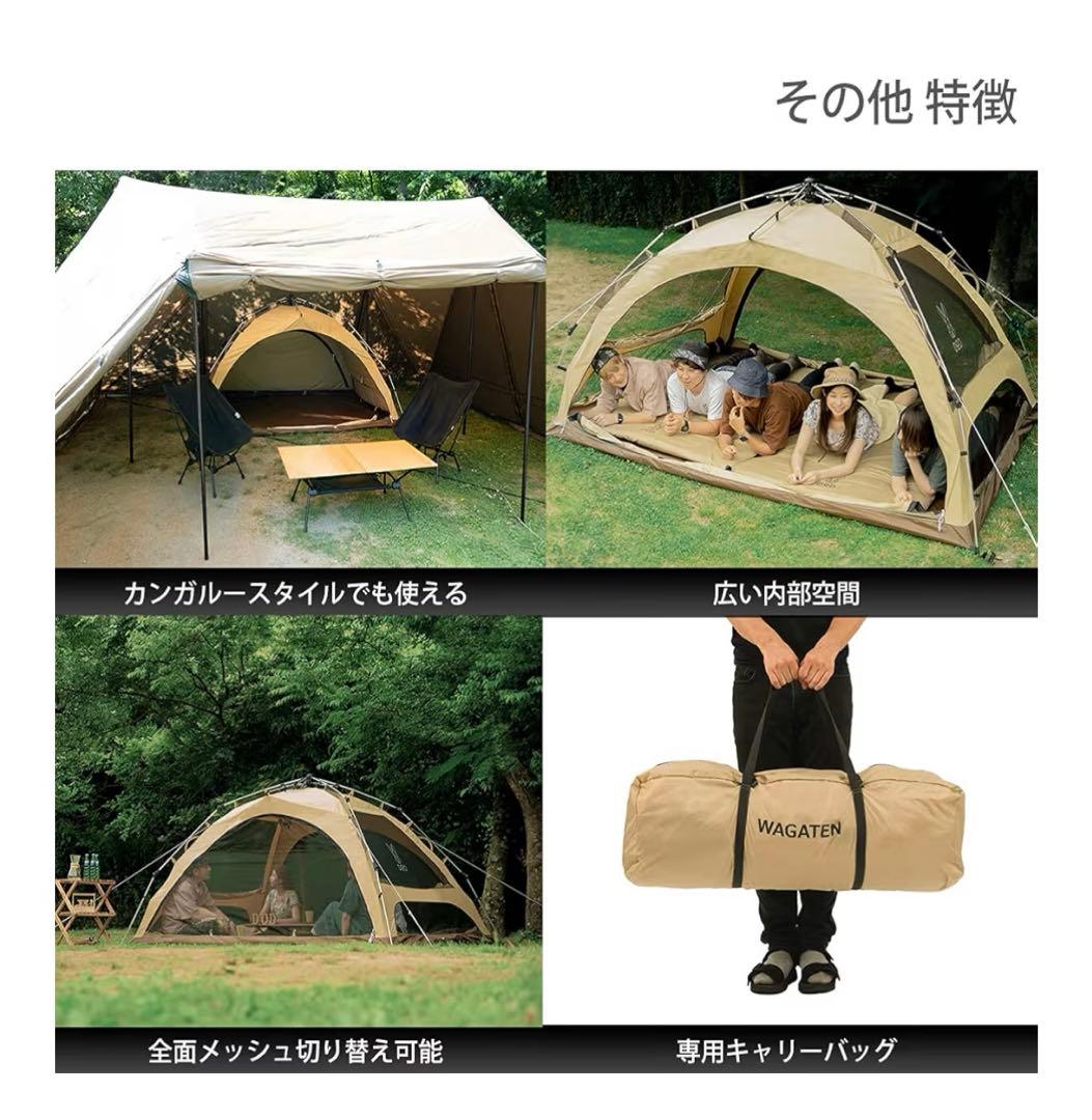 専用【使用回数2回】DODのわがやのテントL