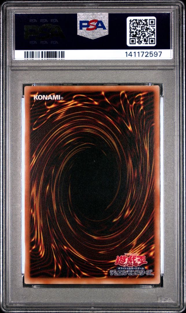 PSA9 ブラックマジシャンガール ノーマルパラレルレア