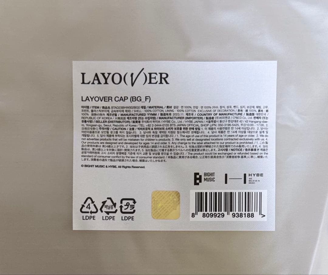 【新品・未使用】BTS V Layover キャップ 帽子