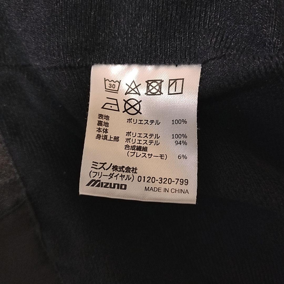 【Mizuno】ブレスサーモ ウィンドブレイカー サイズ違い セットアップ