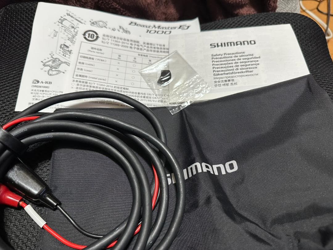 シマノ ビーストマスター1000EJ