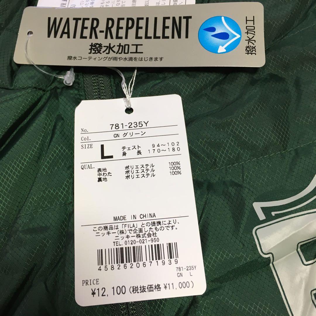 冬物売りつくし！フィラゴルフ　ゴルフジャケット他　4点まとめ売り！