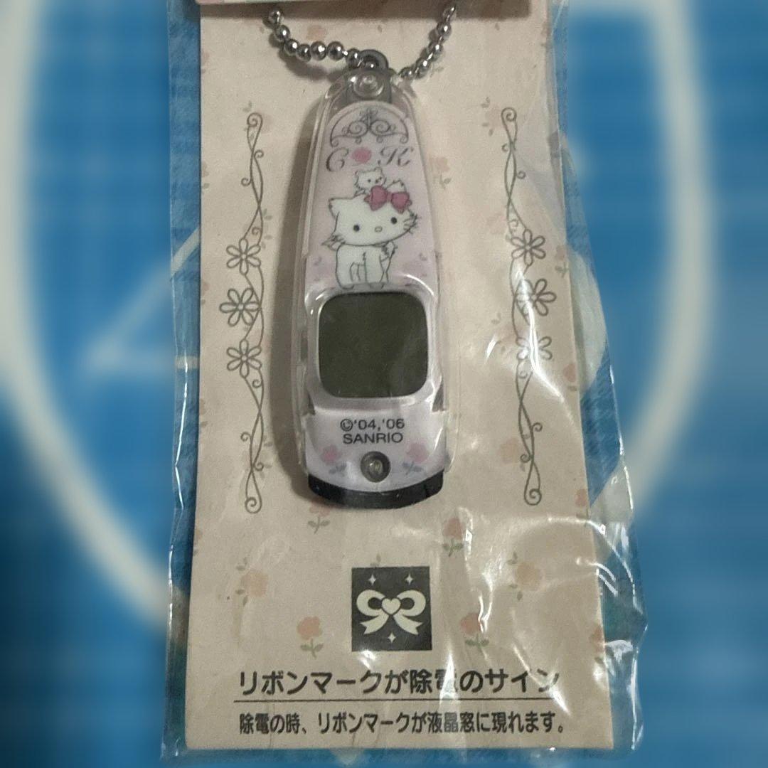 チャーミーキティ 静電気除去グッズキーホルダー