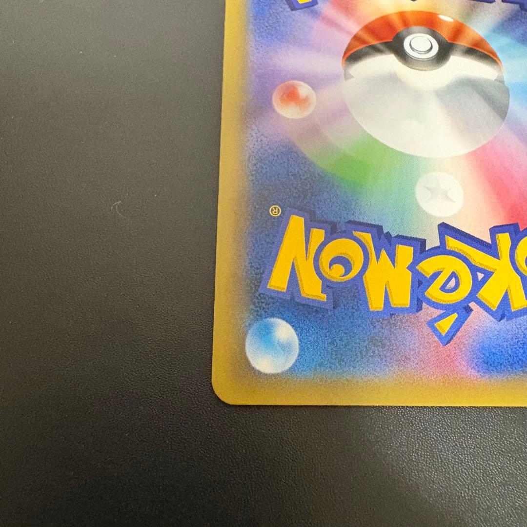 黒封筒付き　ポケモンカード　ピカチュウ　セブンイレブン　プロモ　②