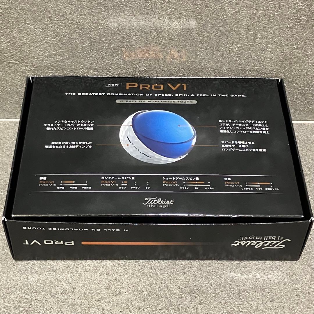 ⛳️タイトリスト TITLEIST ローナンバー ゴルフボール PRO V1