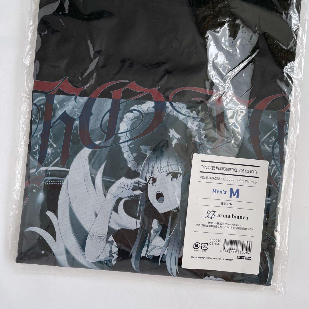 狼と香辛料 Tシャツ Mサイズ 支倉凍砂