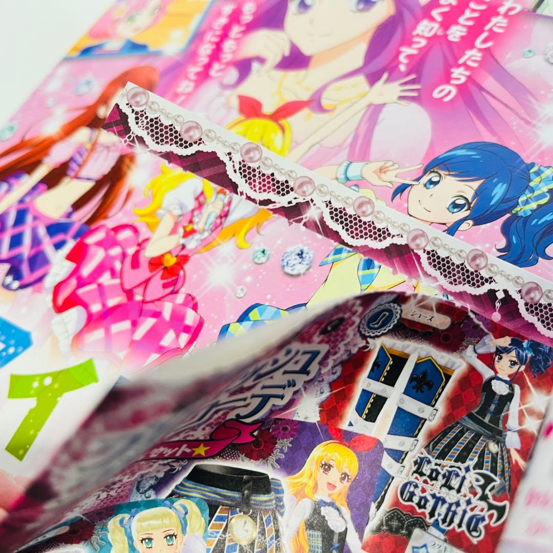 アイカツ！　アニメ＆コミック　カラーワイドコミックスvol.1～4