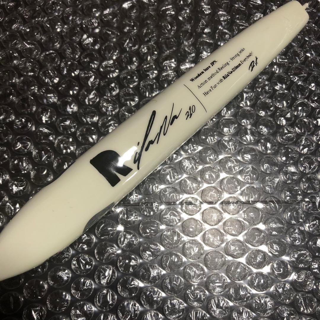 rst supply リラーナ 210mm お仕置きグロー