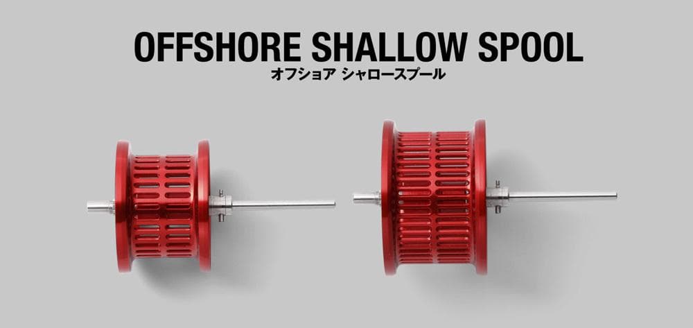 【JACKALL】オフショア シャロースプール /*
