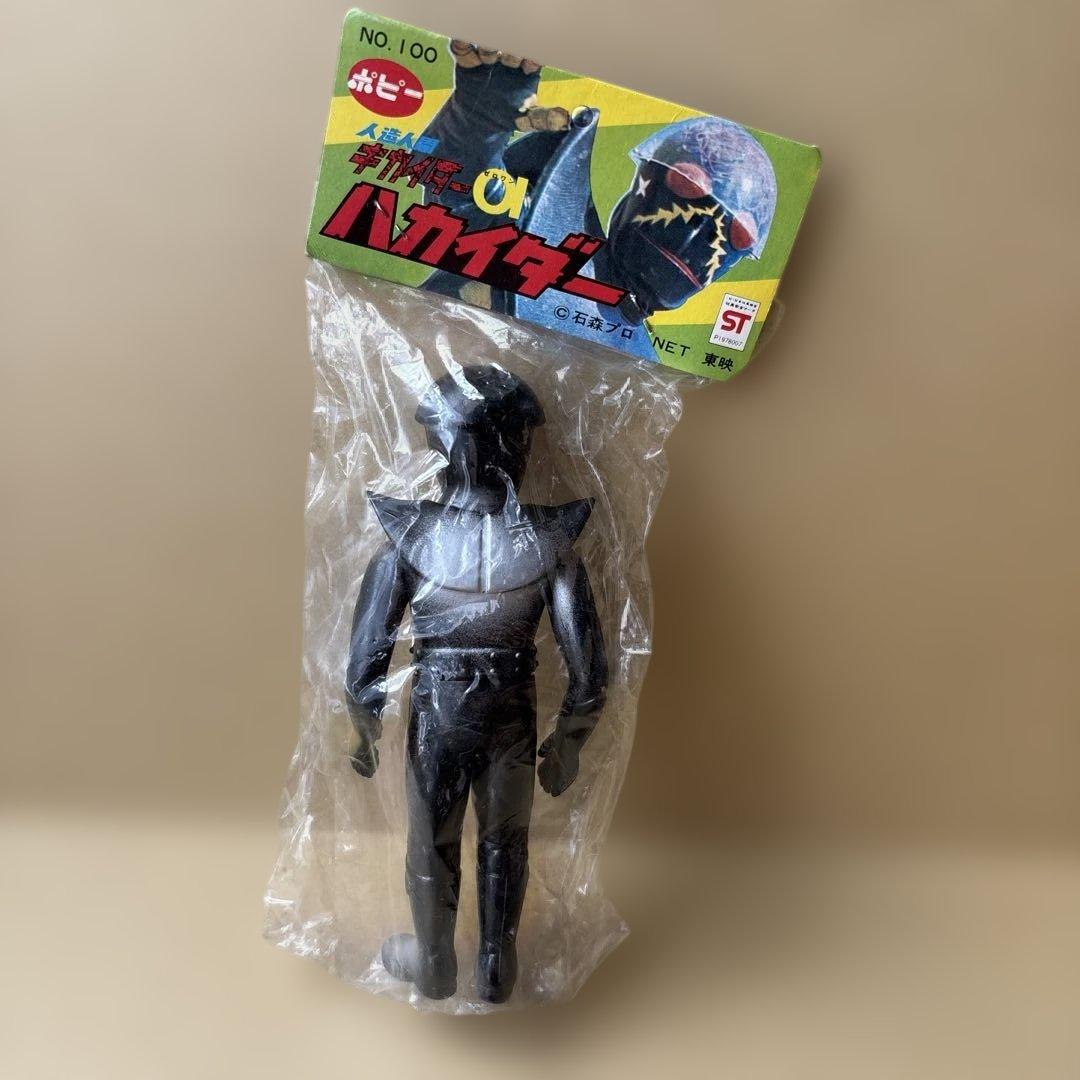 【未開封品】年代物 ポピー 人造人間キカイダー01 ハカイダー ソフビフィギュア