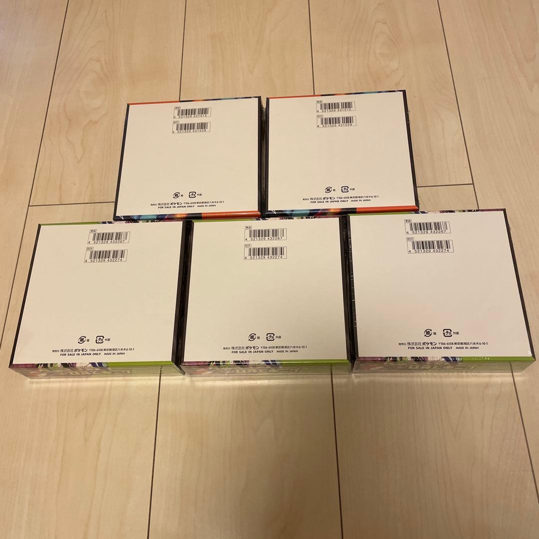 【シュリンク付き】ポケモンカード インフェルノX ムニキスゼロ 計5BOX 新品