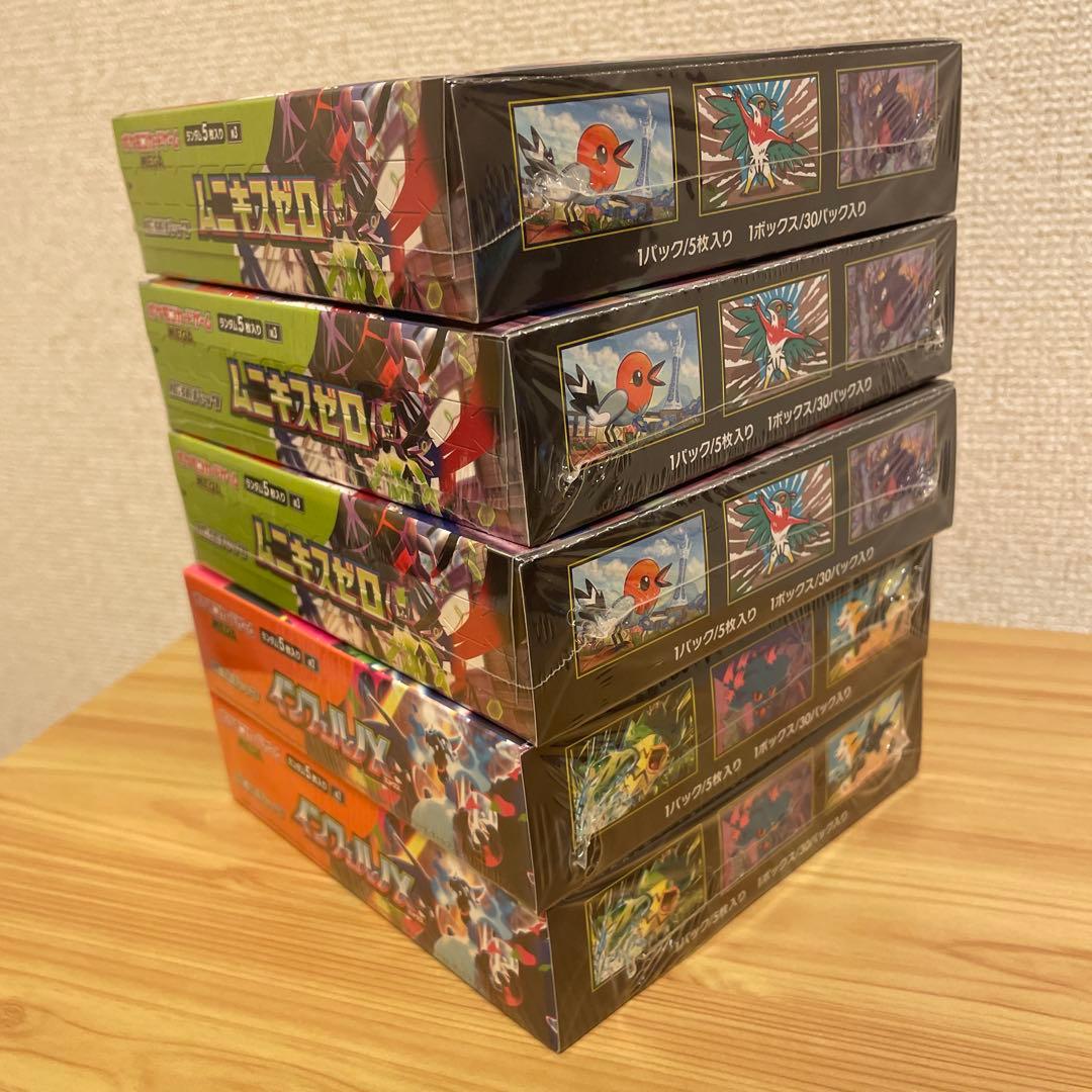 【シュリンク付き】ポケモンカード インフェルノX ムニキスゼロ 計5BOX 新品