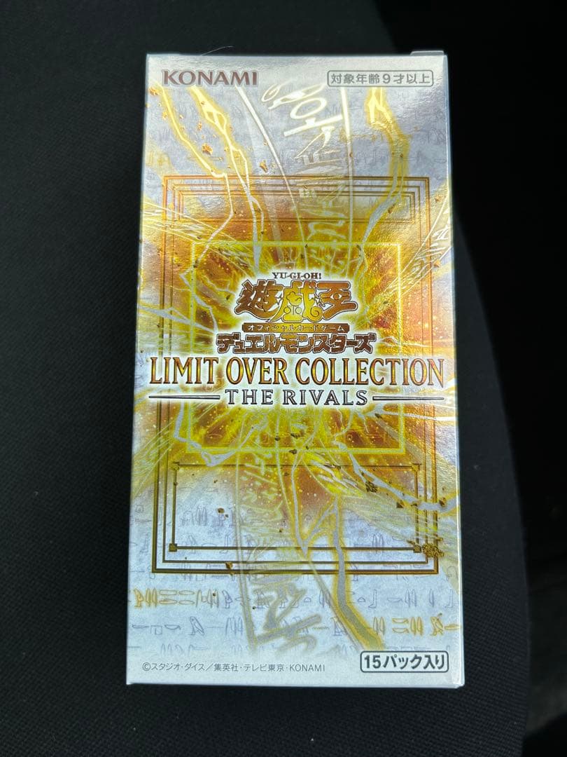 遊戯王LIMIT OVER COLLECTION THE RIVALS 1BOX