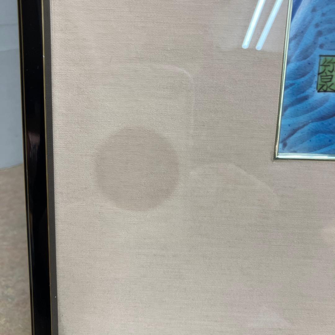 景九谷焼陶額鳥