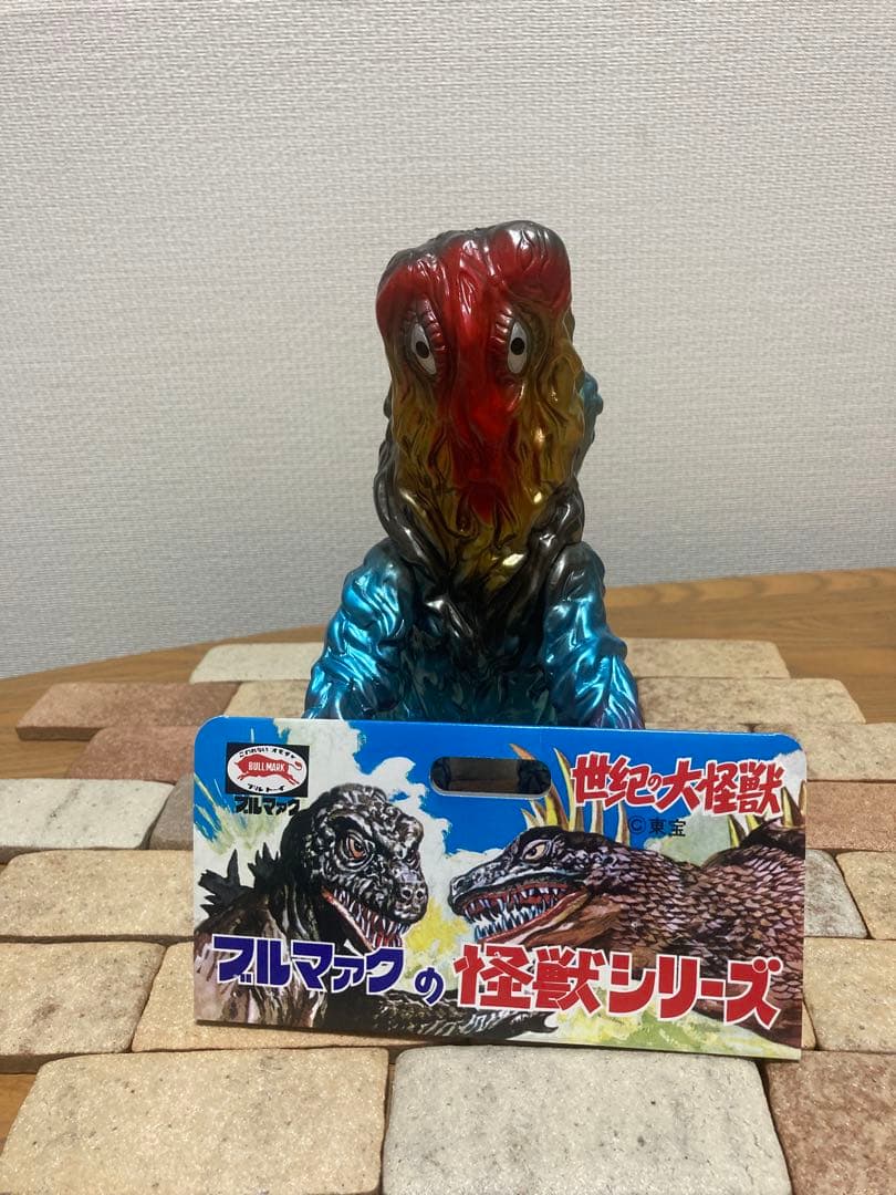ブルマァク復刻ヘドラ