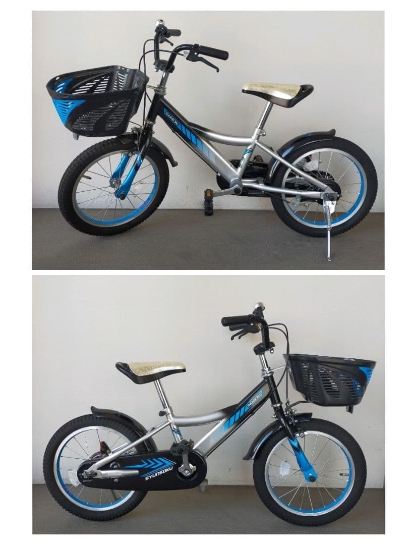 【BAA認定】セーフティキッズ自転車 瞬足モデル ベネッセ安心のmiyata社製