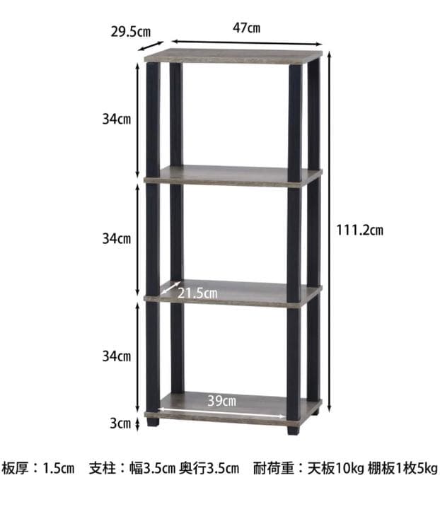 家具　棚　収納ボックス　収納棚　食器棚　本棚　キャビネット　タンス