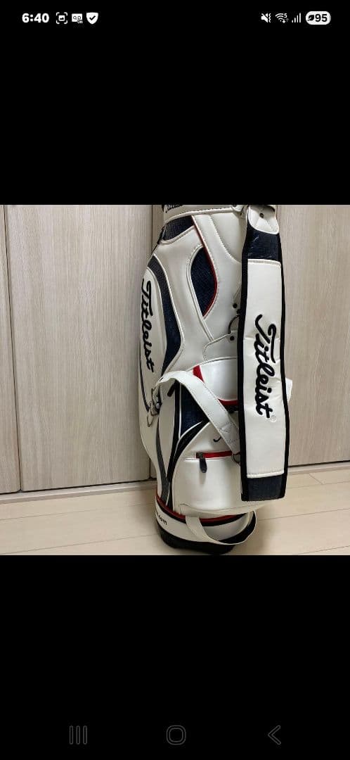 Titleist 3点式キャディーバッグ