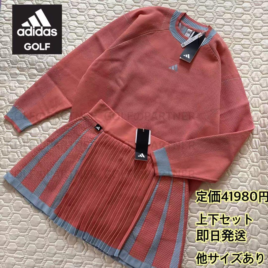 XLサイズ新品定価41800円/アディダスゴルフ/レディース/セーター&スカート