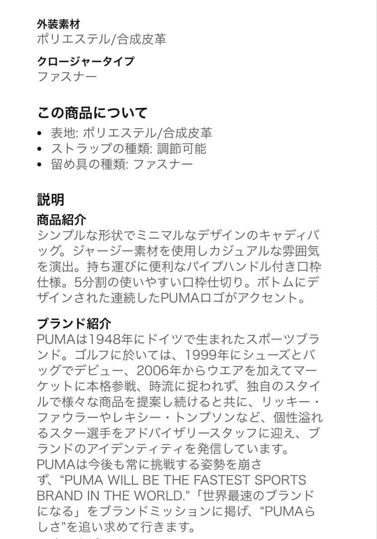 PUMA GOLF キャディバッグ フード付 9.5型 グレー ヘザー CB