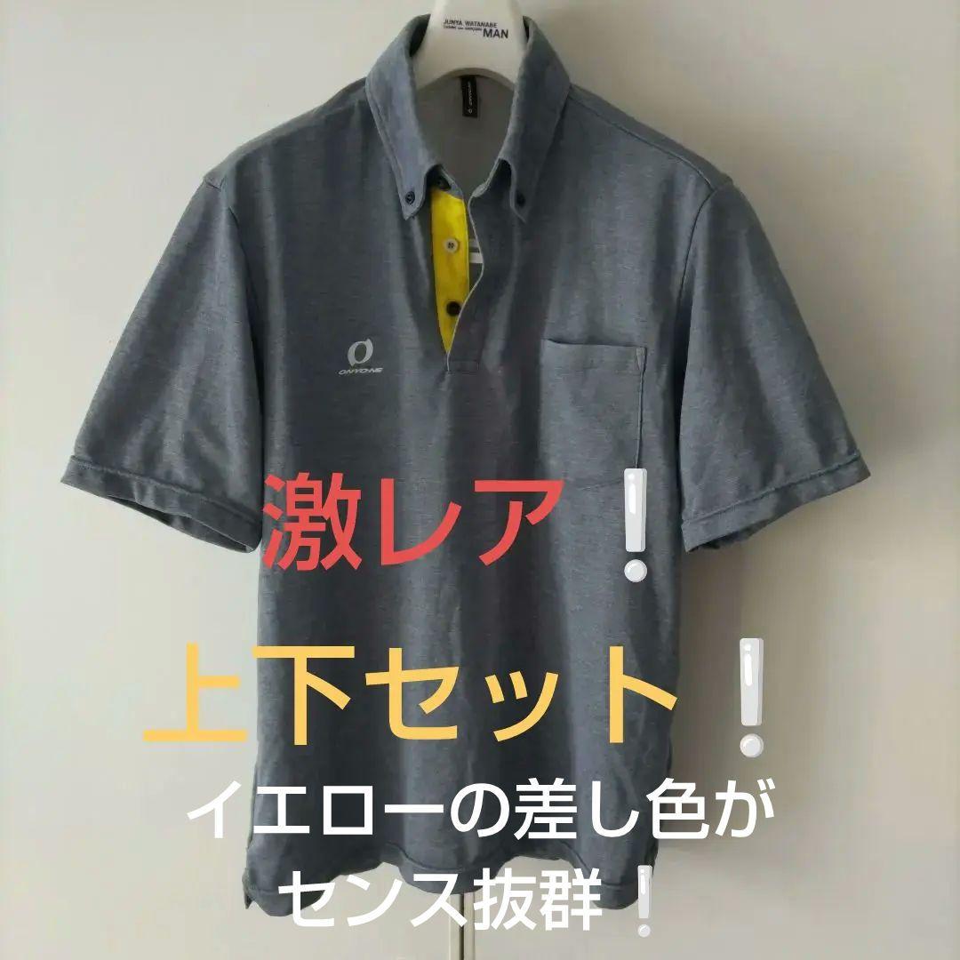 ONYONE　上下セット　ボタンダウンポロシャツ