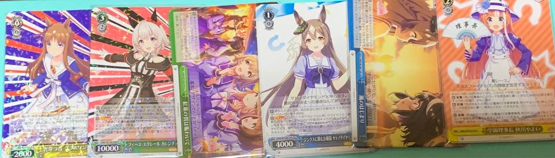 ヴァイスシュヴァルツ　ウマ娘　まとめ売り